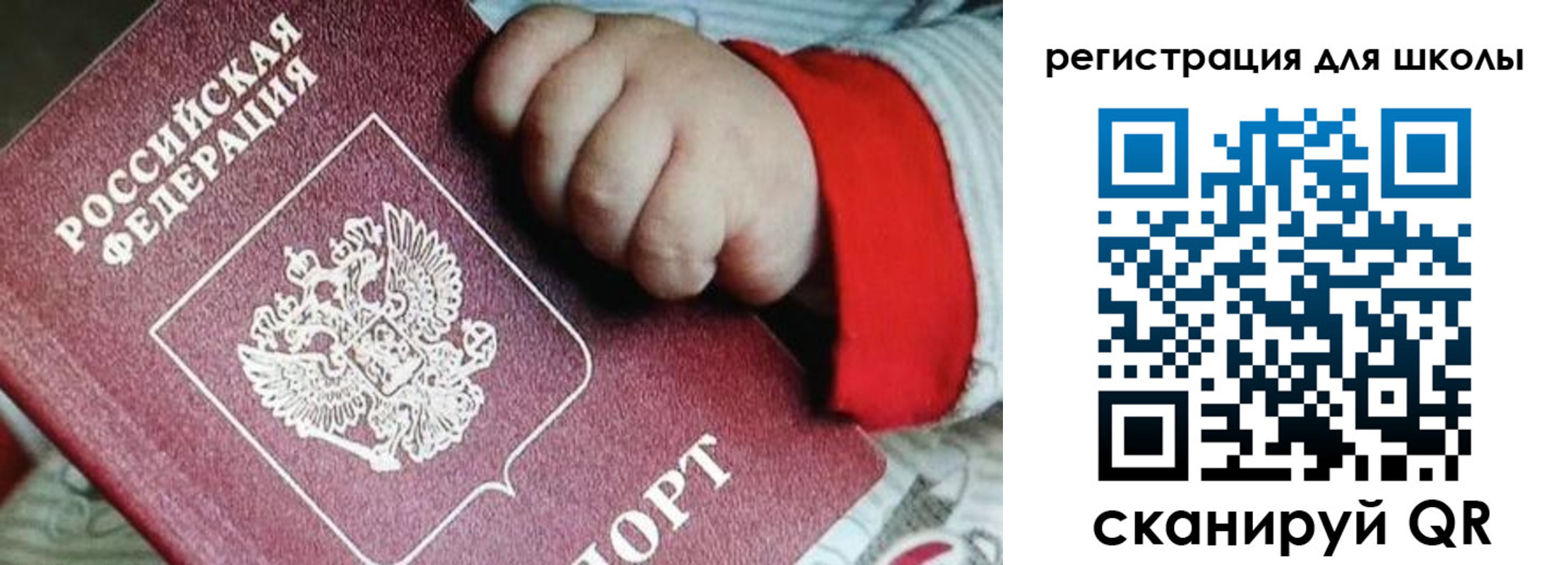 где прописаться в Кировграде