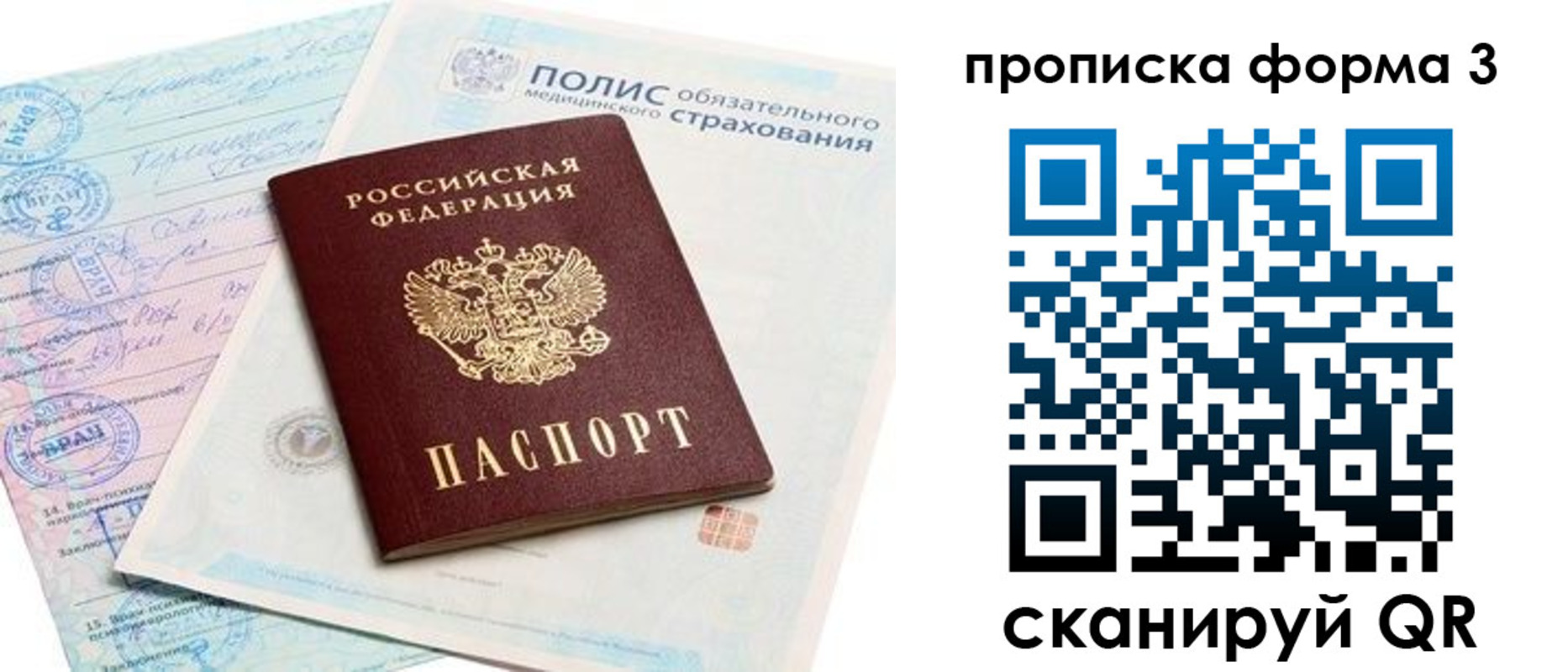 регистрация для дет. сада в Кировграде