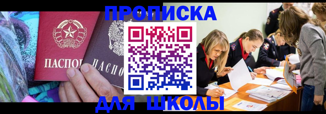 временная регистрация надежно в Кировграде